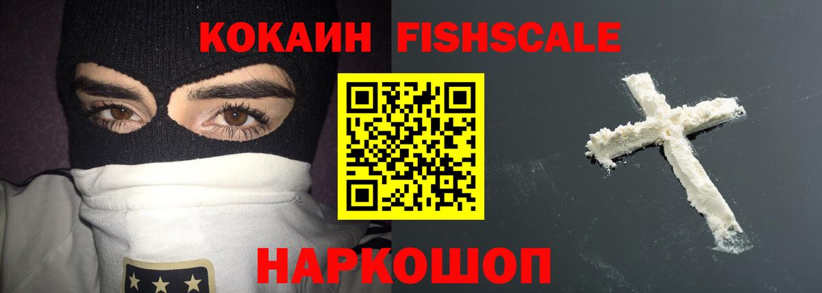 Кокаин Боливия Махачкала