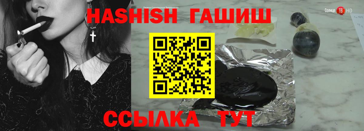 как найти наркотики  ГАШИШ ice o lator  ГАШИШ  Махачкала  Вход с VPN  Гашиш VHQ 