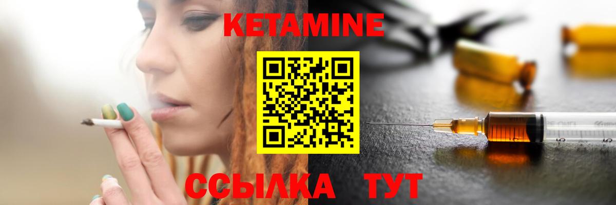 darknet формула  Кетамин VHQ  Махачкала  Вход с VPN  КЕТАМИН ketamine 