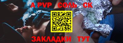 героин Бузулук