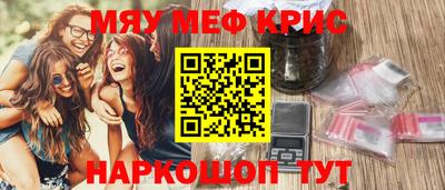 эйфоретик Будённовск