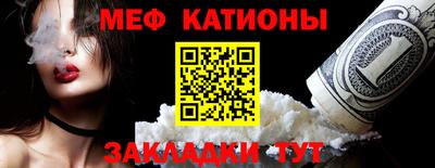 эйфоретик Будённовск