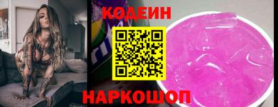 кокаин перу Бугуруслан
