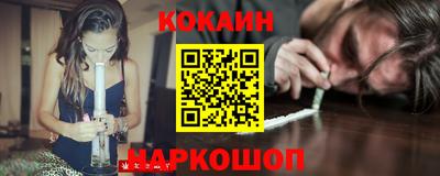 эйфоретик Будённовск