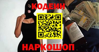 эйфоретик Будённовск