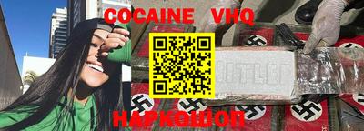 эйфоретик Будённовск