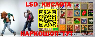 эйфоретик Будённовск