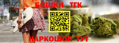 кокаин перу Бугуруслан