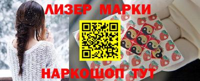 кокаин перу Бугуруслан