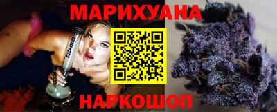 эйфоретик Будённовск