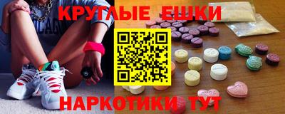 кокаин перу Бугуруслан