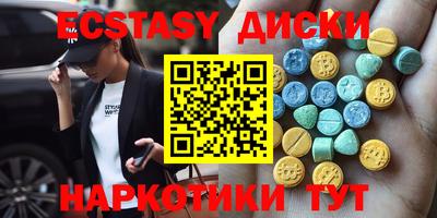 эйфоретик Будённовск