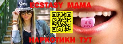 эйфоретик Будённовск