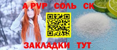 кокаин перу Бугуруслан