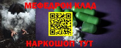 кокаин перу Бугуруслан