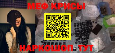 эйфоретик Будённовск