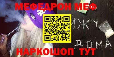эйфоретик Будённовск