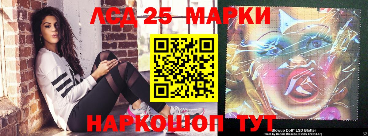 Лсд 25 экстази  Лсд 25 экстази кислота  Махачкала  Вход с VPN  LSD-25 экстази ecstasy 