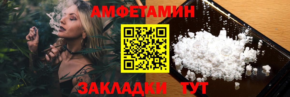 Метамфетамин витя  Метамфетамин витя  Махачкала  Вход с VPN 