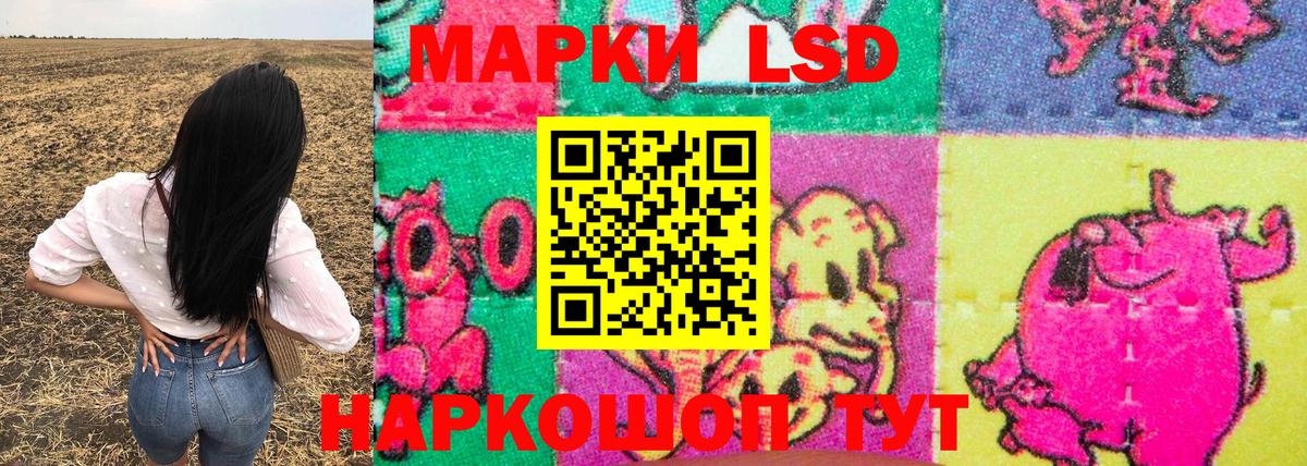 Марки 25I-NBOMe 1,8мг Махачкала