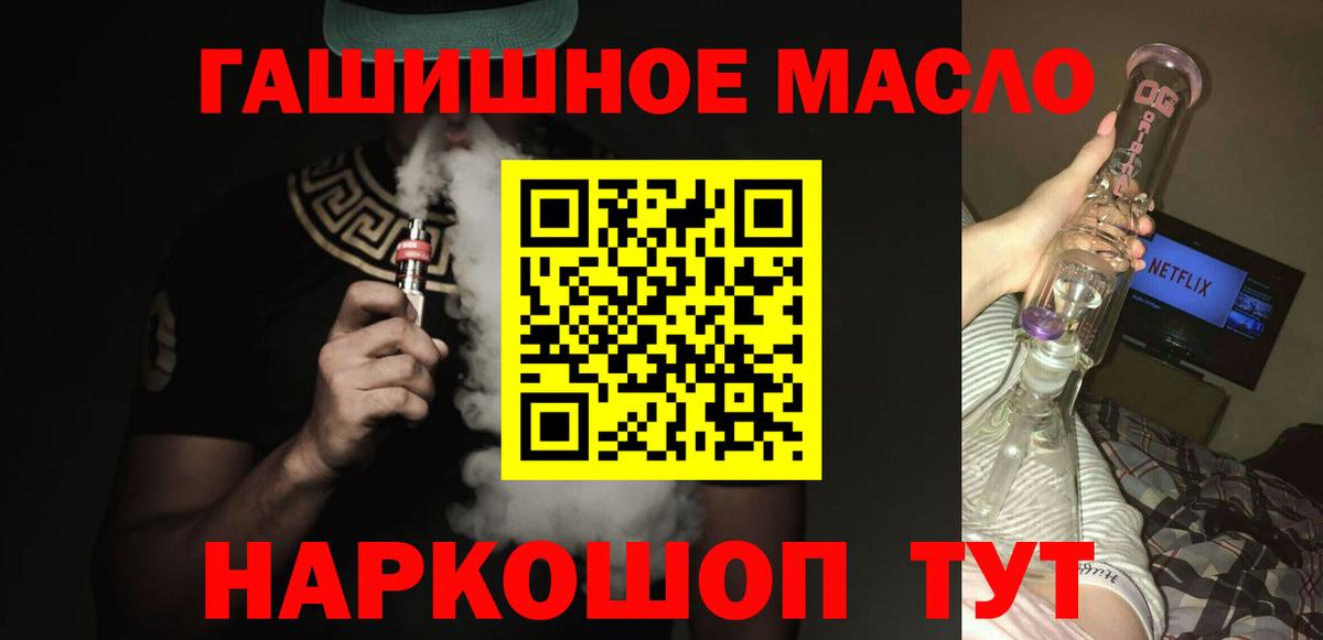 Дистиллят ТГК концентрат Махачкала