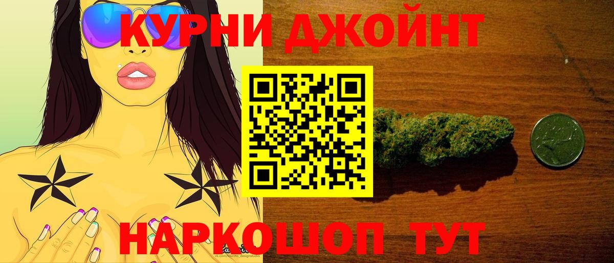 Бошки марихуана AK-47  Вход с VPN  Махачкала  Канабис Bruce Banner 