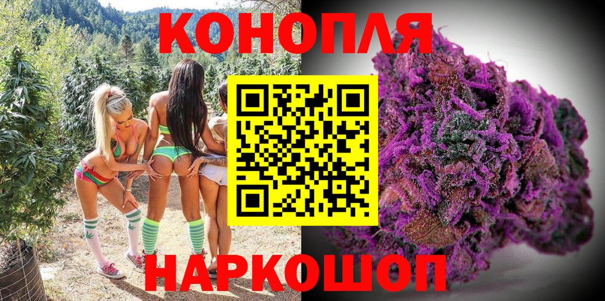 Каннабис марихуана Махачкала